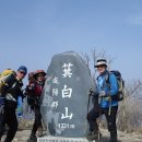 100산(64) 황석산~거망산~금원산~기백산 종주길... 이미지