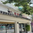 부부손칼국수 - 창원시 성산구 동산로 124 | 수원역 혼밥하기 좋은 곳 양 많은 부부손칼국수 수원점 후기