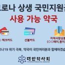 연세드림약국 이미지