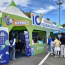 국립부산과학관 이미지