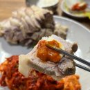 안양노포 안양보쌈 댕리단길 맛집 내돈내산 후기