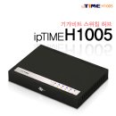 H1005 이미지