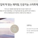 엘지에어컨 이미지