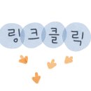 양산주민편익시설 U-영어놀이터 이미지