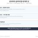 산일바이오 | 아스트라제네카·BMS 577조 합병설 — '세계 4위 빅파마 탄생'이 아니라 '12년 전 사냥감이 사냥꾼이...