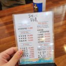 보성두부보리밥보쌈 이미지