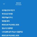 가사마당 | 2025 노들노을 스테이지 : 노들섬 잔디마당 공연 후기(잭킹콩, 크리스피, 까치산)