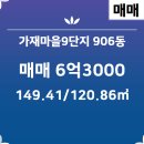 햇님공인중개사사무소 이미지