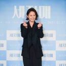 세자매 - 부평구 마장로 362 | 세자매