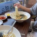 해맛칼국수