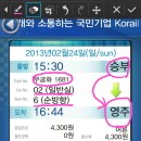 아도여행사