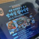 미나노스시 | 세종 해밀동 회전초밥 스시 맛집 [미나노스시] 내돈내산 후기