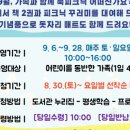 경상남도교육청 진양도서관 이미지