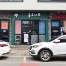 국수나무보성점 네이버블로그