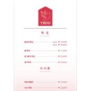 와이비디11
