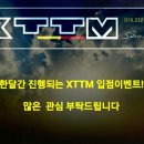 XTTM스포츠