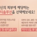 아이디얼 핏 이미지