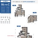 양주옥정신도시 대방노블랜드 더 시그니처 이미지