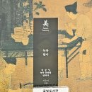 한재기술
