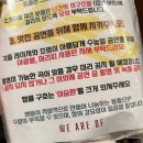 이상한 이승환 | 2024 이승환 콘서트 후기 / 이상한 이승환 춘천