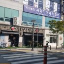 하삼동커피다대낫개점