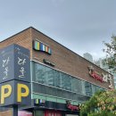 다올한우전문점 이미지