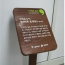 사색공간 이미지