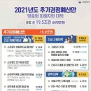 10억 노래연습장 이미지