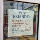 영신초등학교 | 영등포 브런치 카페 팜스프링스 얼그레이라떼