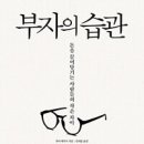 부자복권방 네이버블로그