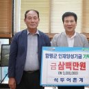 석두어촌계