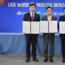 내포산업㈜ 네이버블로그
