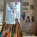 라야미술교습소