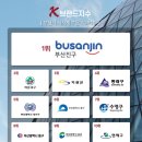 부산진구-1 이미지