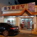 신평 새동네 이미지