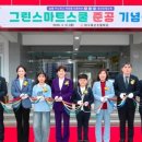 효신초교 이미지