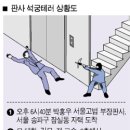 석궁 이미지
