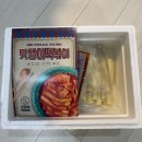 맛쟁이떡볶이 이미지