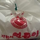 차박사얼큰이 반여점 배달해서 먹은 후기 [내돈내산]
