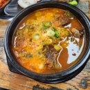 코빼기순대국밥 이미지