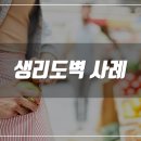 이신경정신과의원 이미지