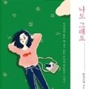 빨간고래 이미지