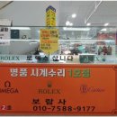 보람사 이미지