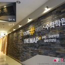 삼성영어왕수학 네이버블로그