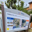 저동마을회관 이미지