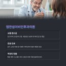 명성모이비인후과의원 티스토리
