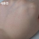 모공 커버 퍼펙트! 이자녹스 LXNEW 비타웨어 커버 파운데이션 19호 후기
