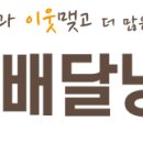 막창도둑고현점 이미지