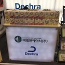 해피컨넬 | 경기도 일산 / 킨텍스 / 케이펫 박람회