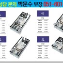 힐탑스타 오피스텔 이미지